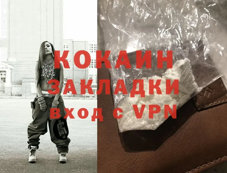 цены наркотик  Правдинск  Cocaine Перу 