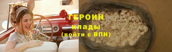 стафф Богородицк